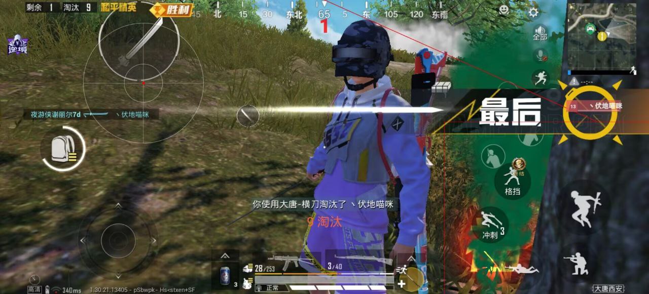 如何选择可靠的和平精英辅助？的配图，内容相关：制作、传播外挂在国内属于违法行为，情节严重的可被判刑。玩家购买使用时也需注意隐私安全，避免辅助窃取账...